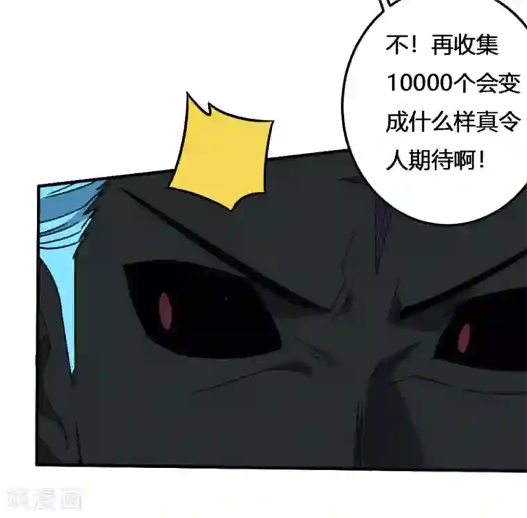 最强妖孽第170话 困兽之斗