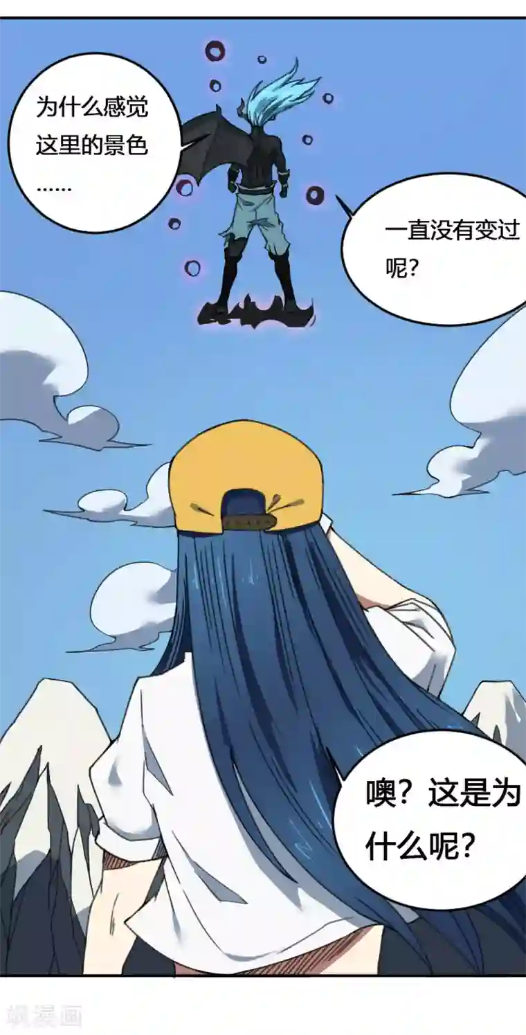 最强妖孽第170话 困兽之斗