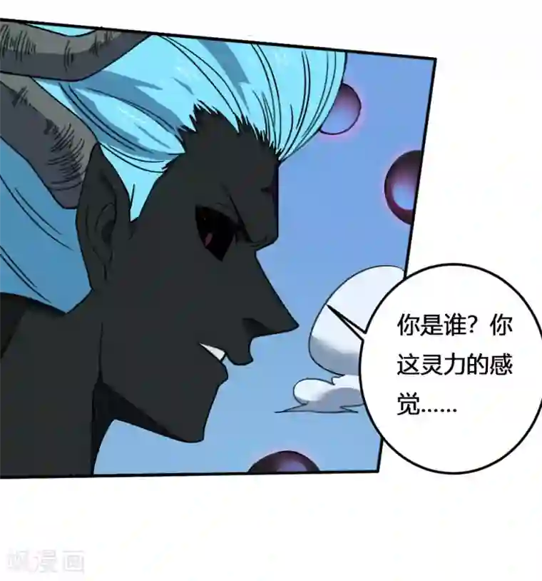 最强妖孽第170话 困兽之斗