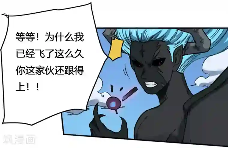 最强妖孽第170话 困兽之斗