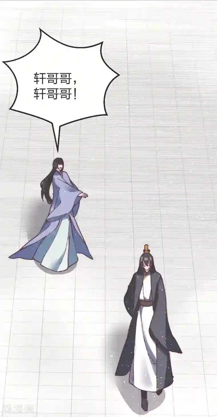 医妃倾城：王妃要休夫第72话 令人失望