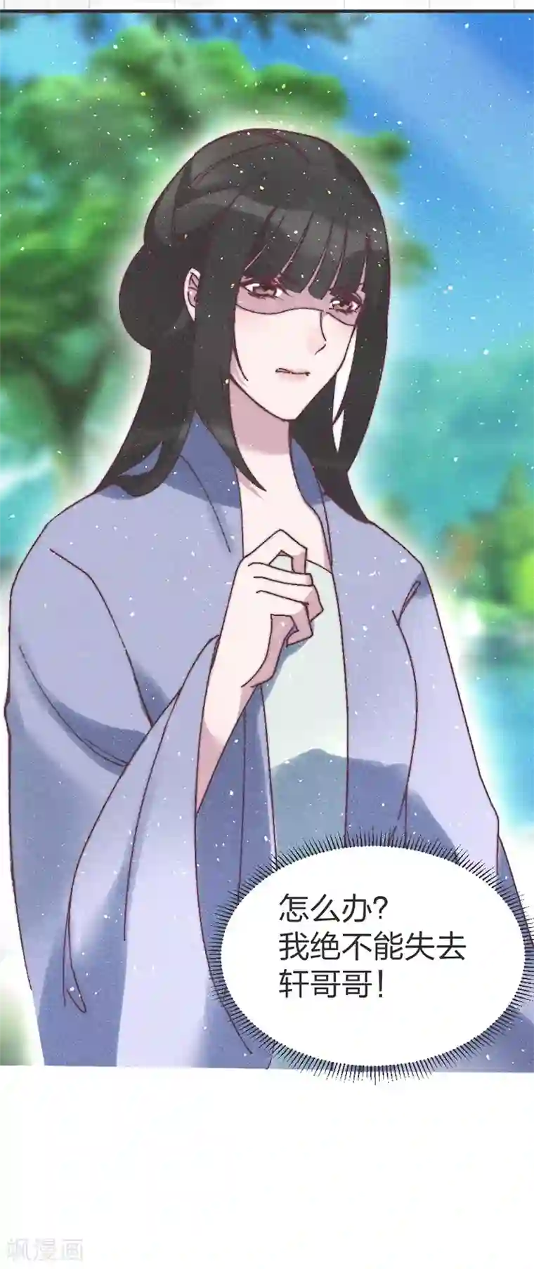 医妃倾城：王妃要休夫第72话 令人失望