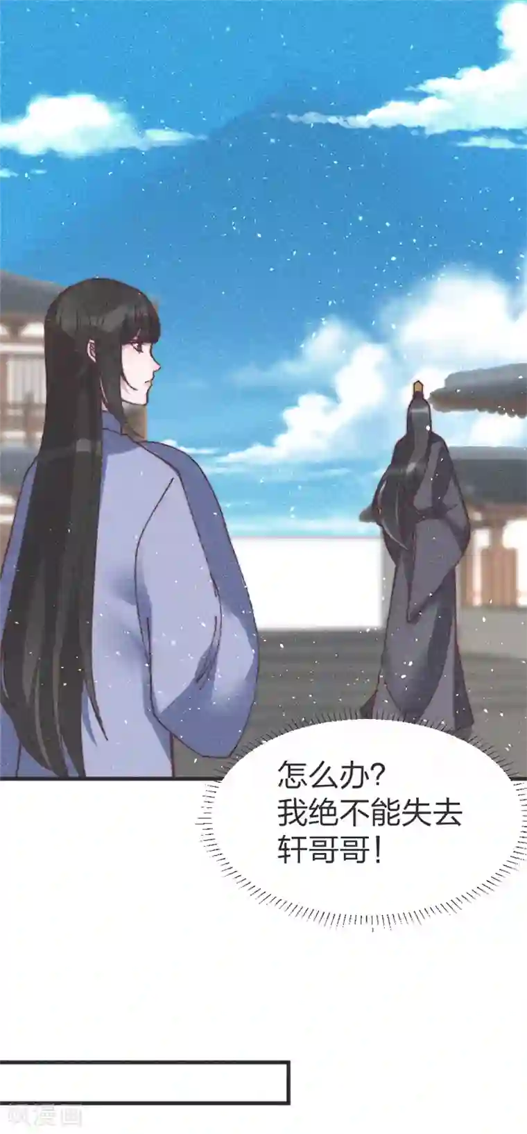 医妃倾城：王妃要休夫第73话 你要答应我