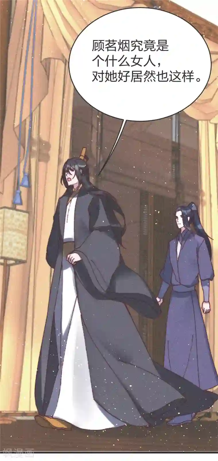 医妃倾城：王妃要休夫第73话 你要答应我