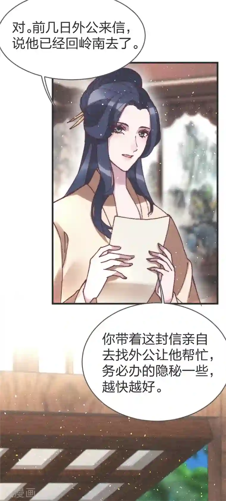 医妃倾城：王妃要休夫第73话 你要答应我