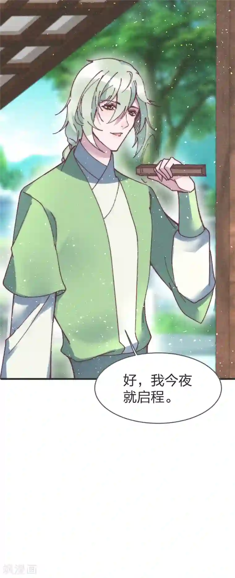 医妃倾城：王妃要休夫第73话 你要答应我