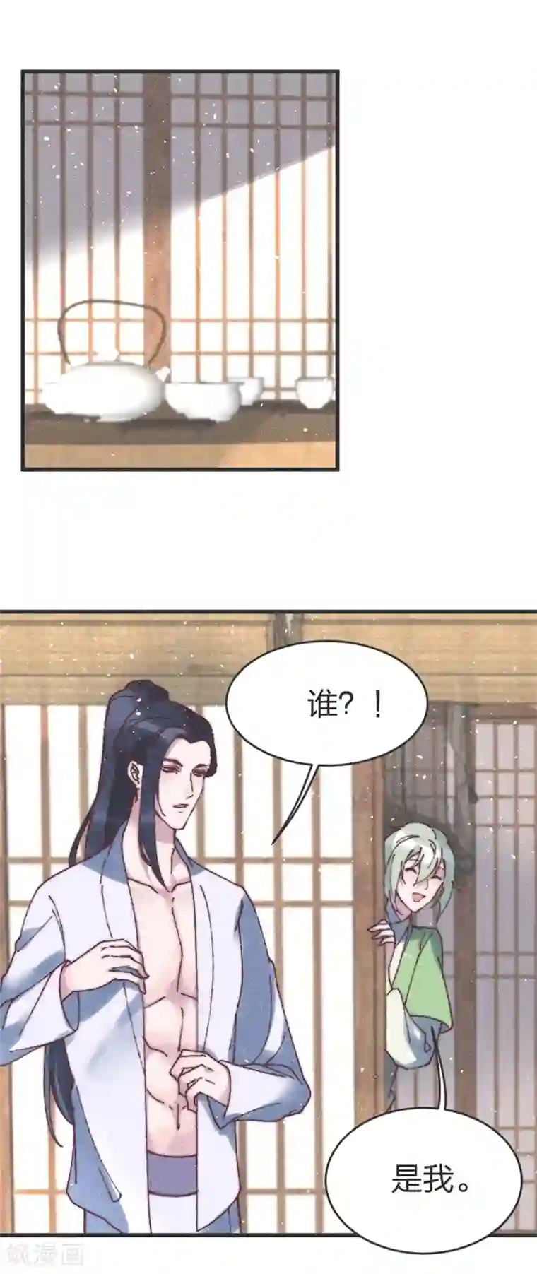 医妃倾城：王妃要休夫第73话 你要答应我