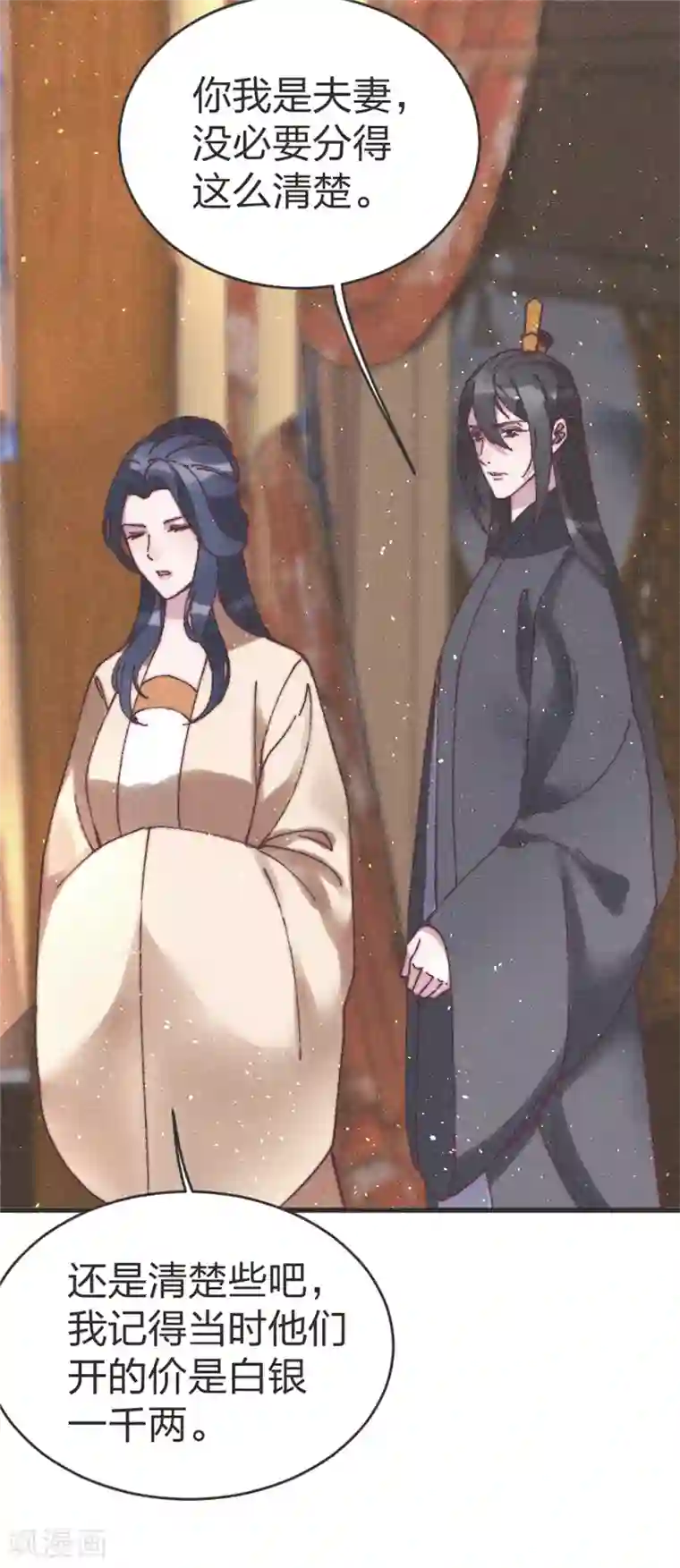 医妃倾城：王妃要休夫第73话 你要答应我