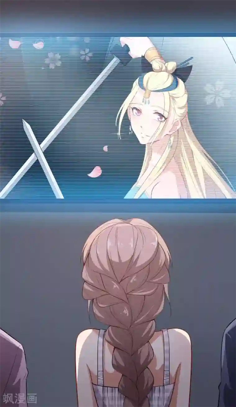 颜值在线游戏第27话 舞台“撞车”