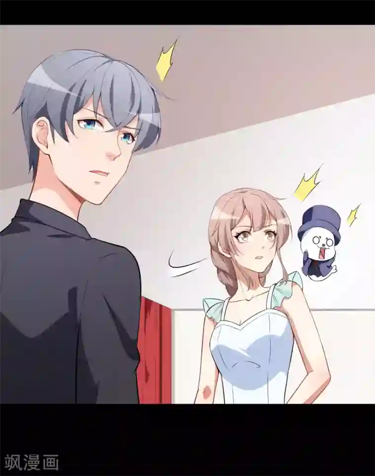 颜值在线游戏第27话 舞台“撞车”