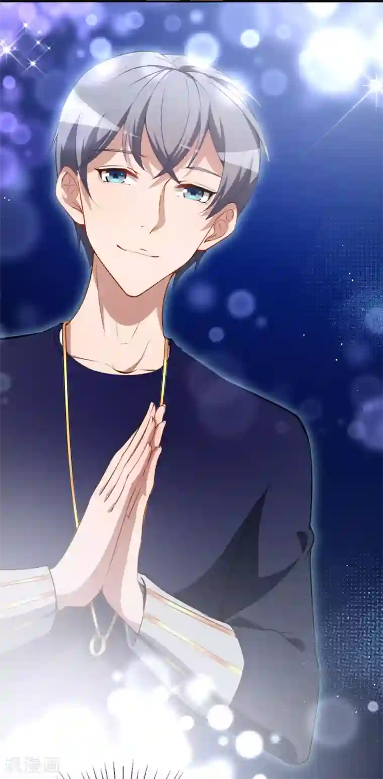 颜值在线游戏第28话 正品和赝品