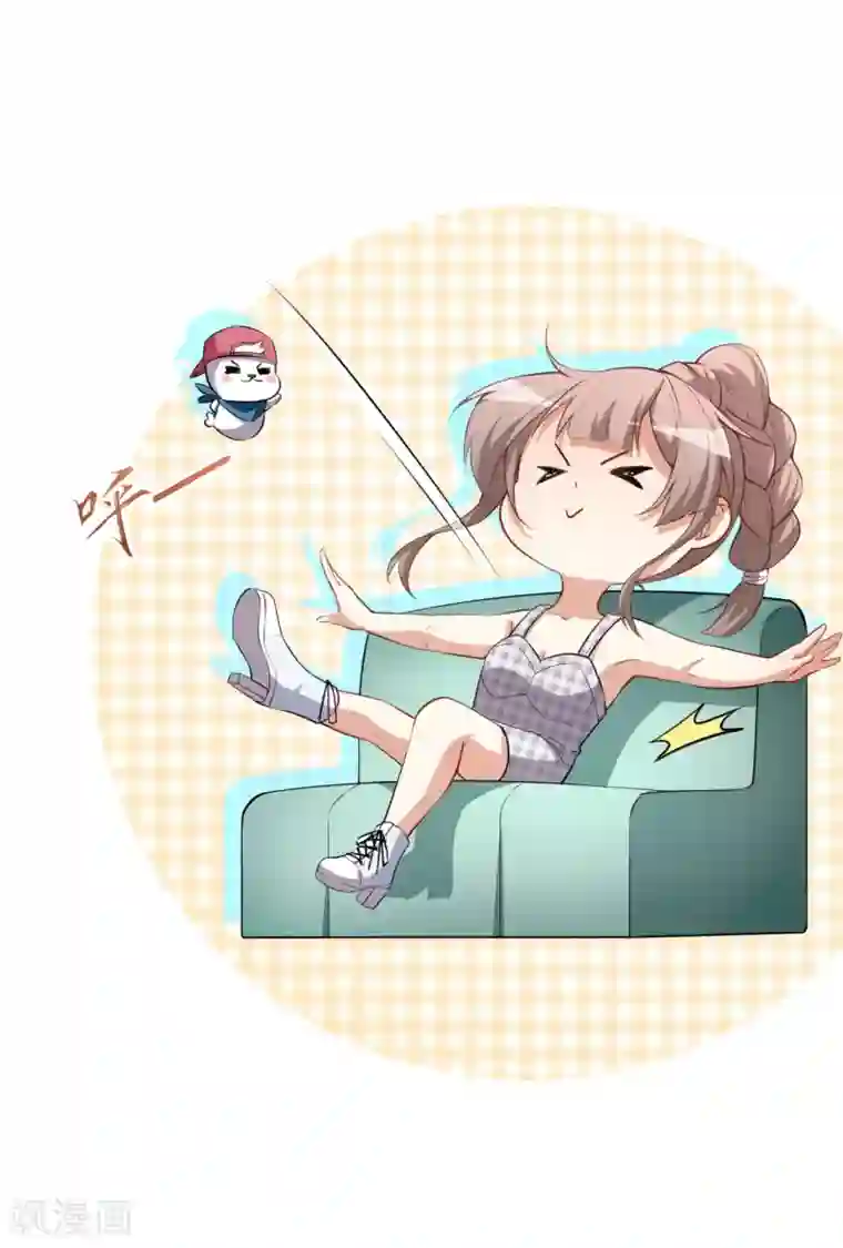 颜值在线游戏第28话 正品和赝品