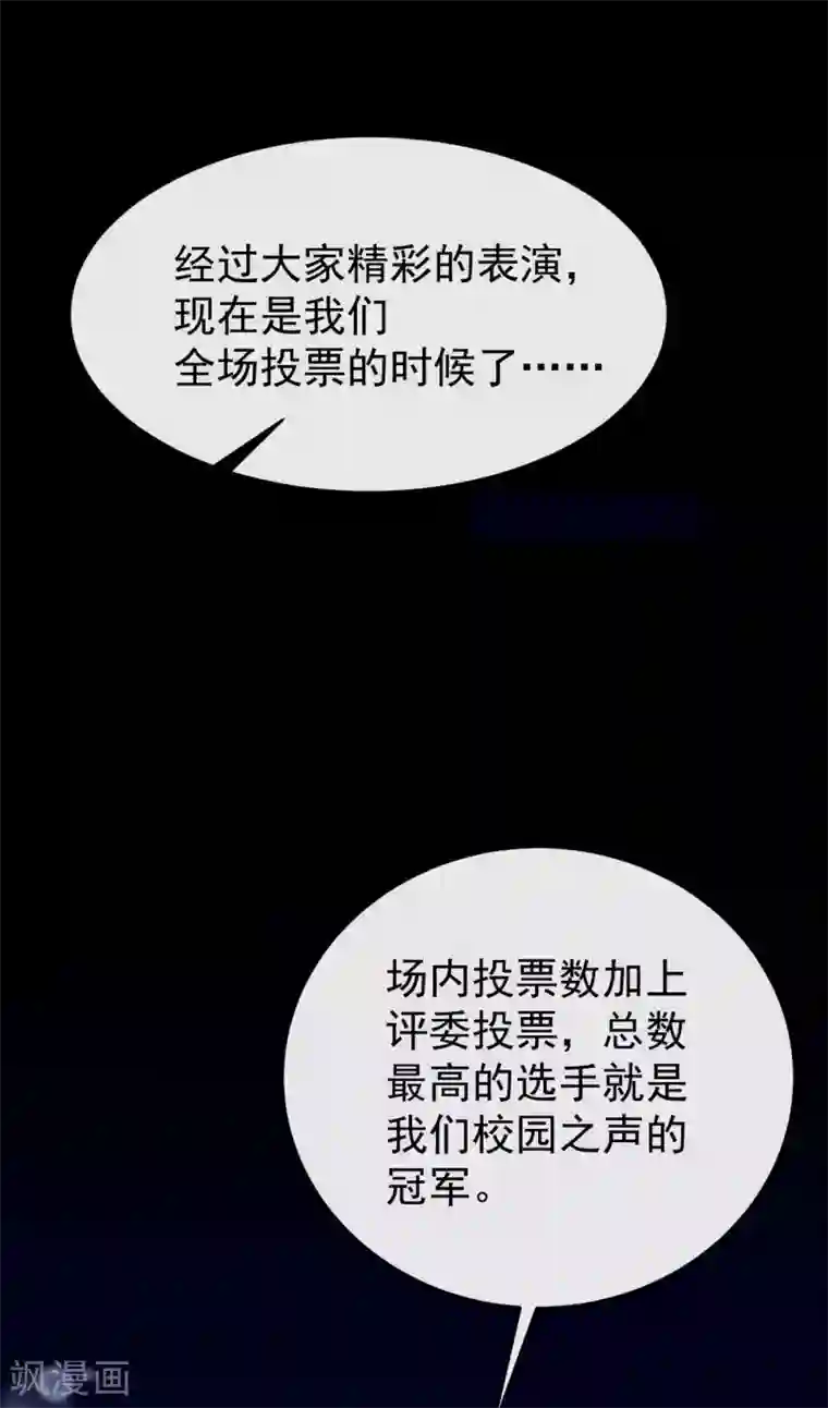 颜值在线游戏第28话 正品和赝品