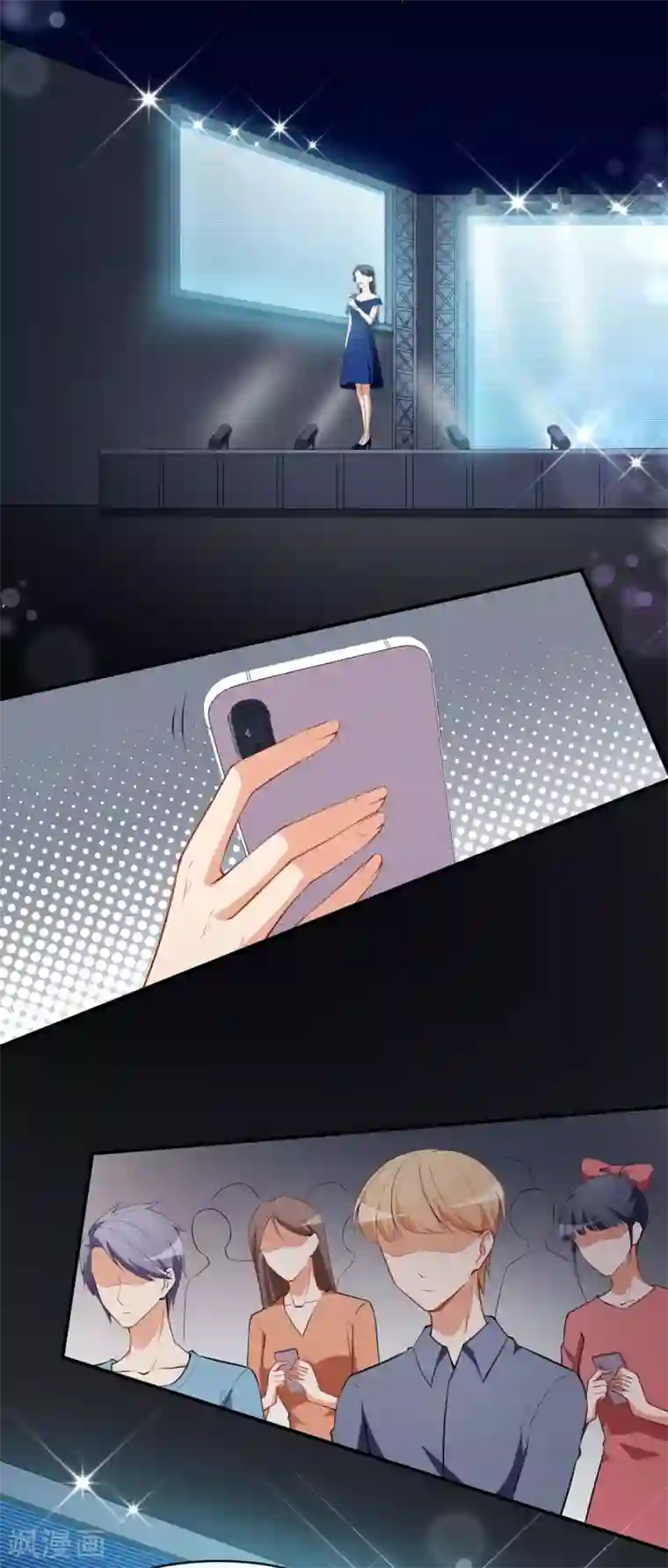 颜值在线游戏第28话 正品和赝品