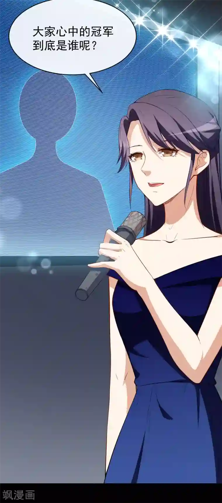 颜值在线游戏第28话 正品和赝品