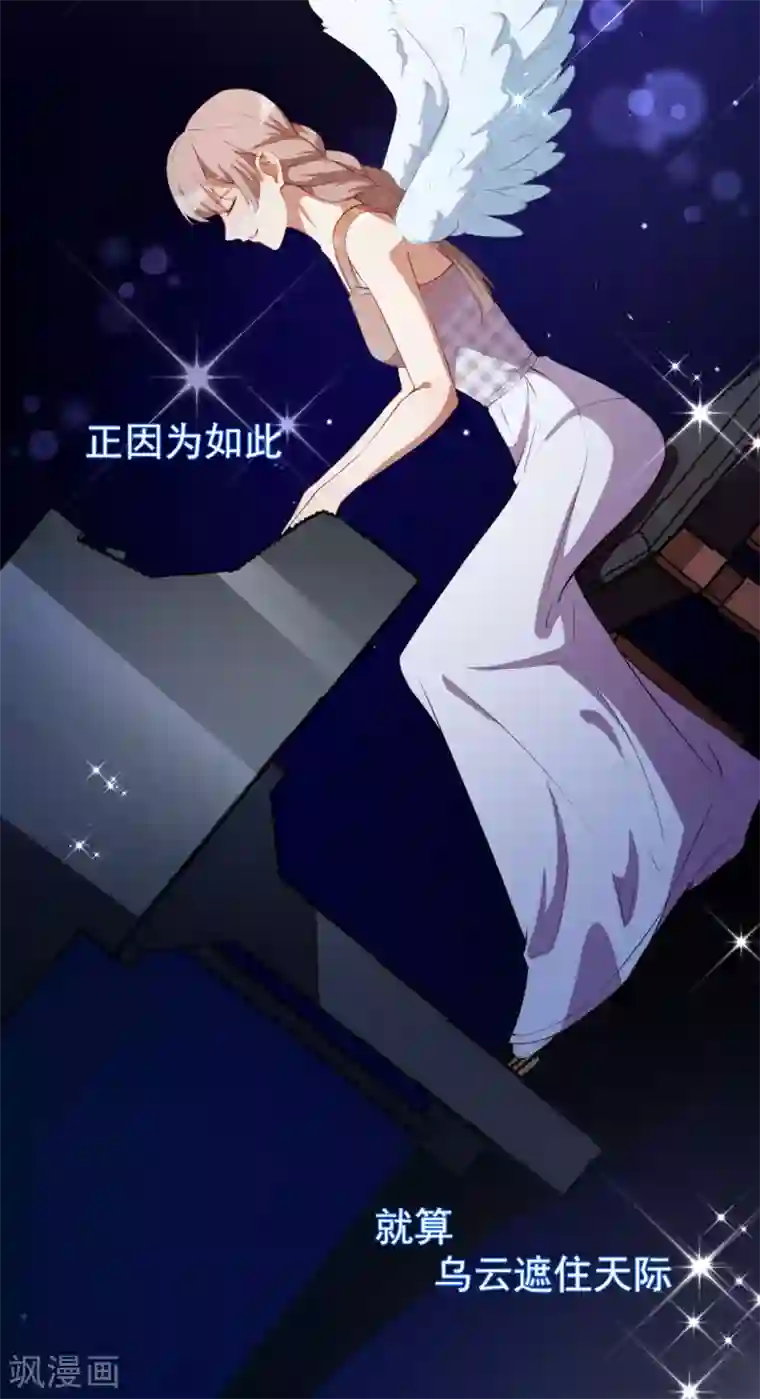 颜值在线游戏第28话 正品和赝品