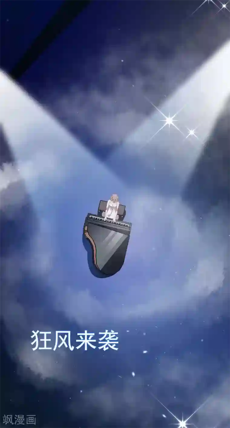 颜值在线游戏第28话 正品和赝品