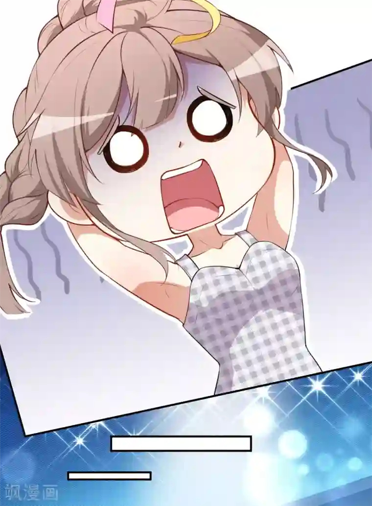 颜值在线游戏第29话 追星锦鲤沈小满