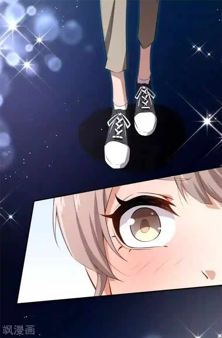 颜值在线游戏第29话 追星锦鲤沈小满