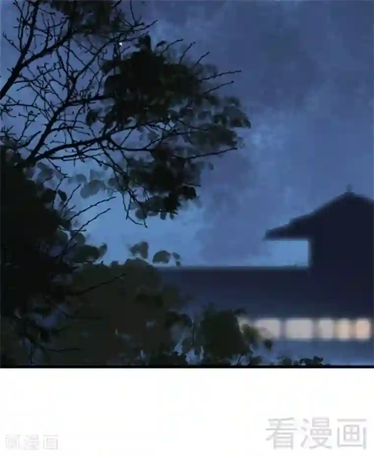 娇女毒妃第195话