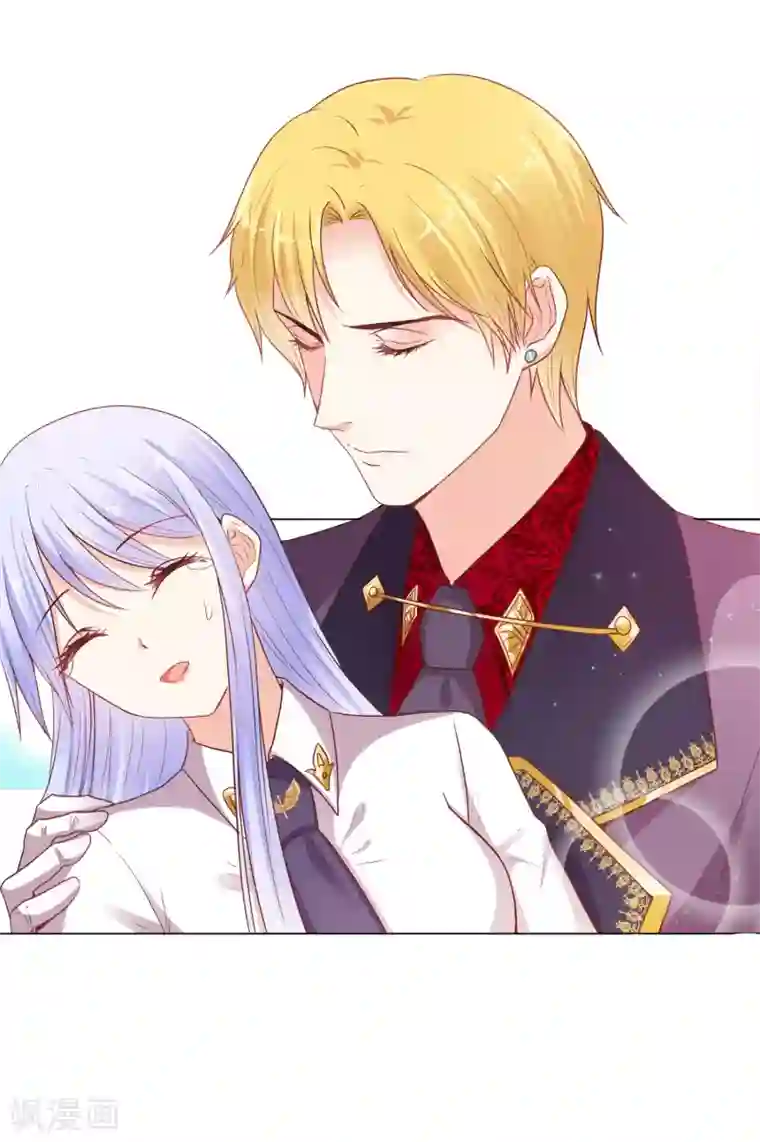 星际帝国第一宠婚第32话 险情中的一吻