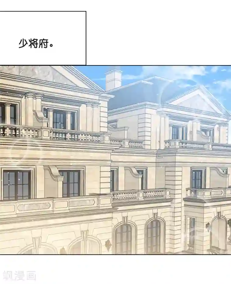 星际帝国第一宠婚第33话 少将有特殊的喂药方式