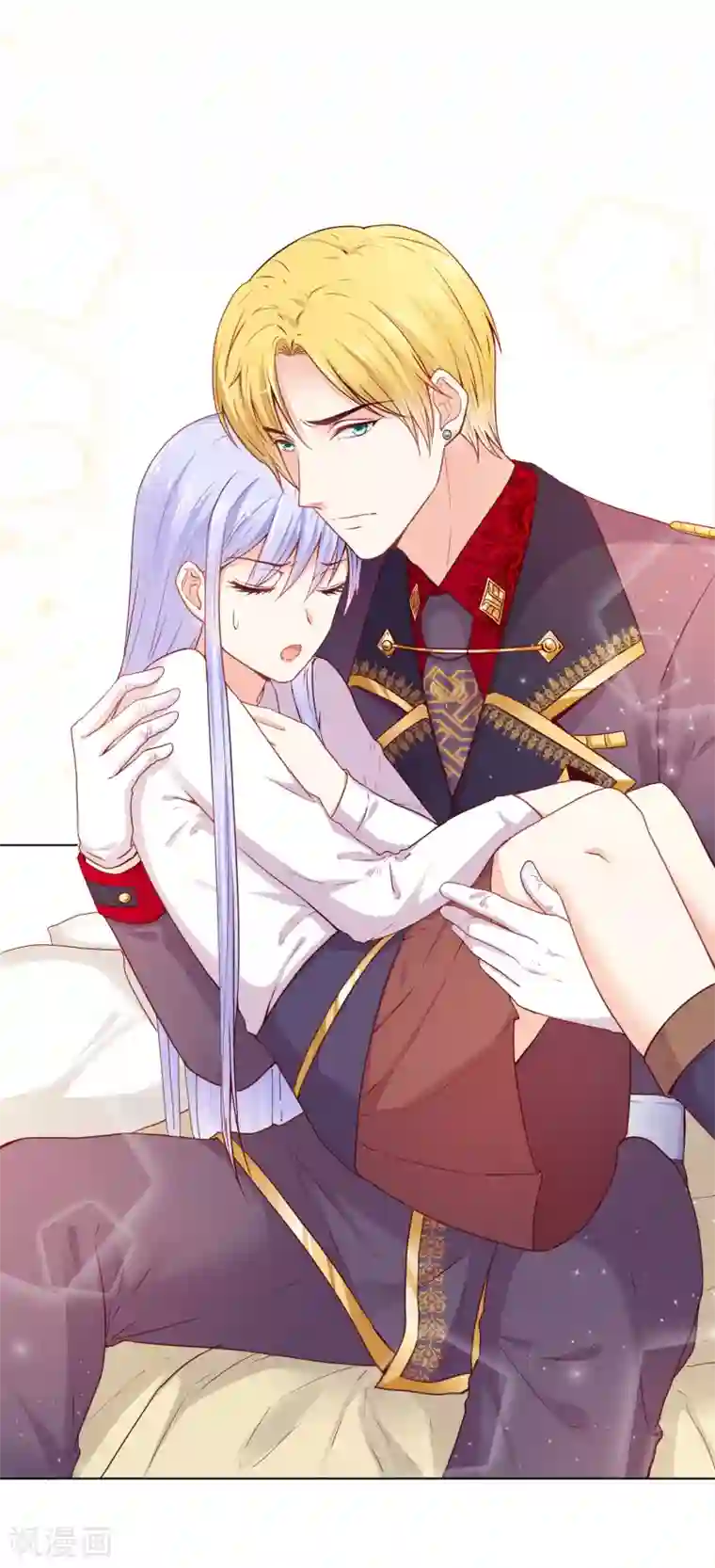 星际帝国第一宠婚第33话 少将有特殊的喂药方式