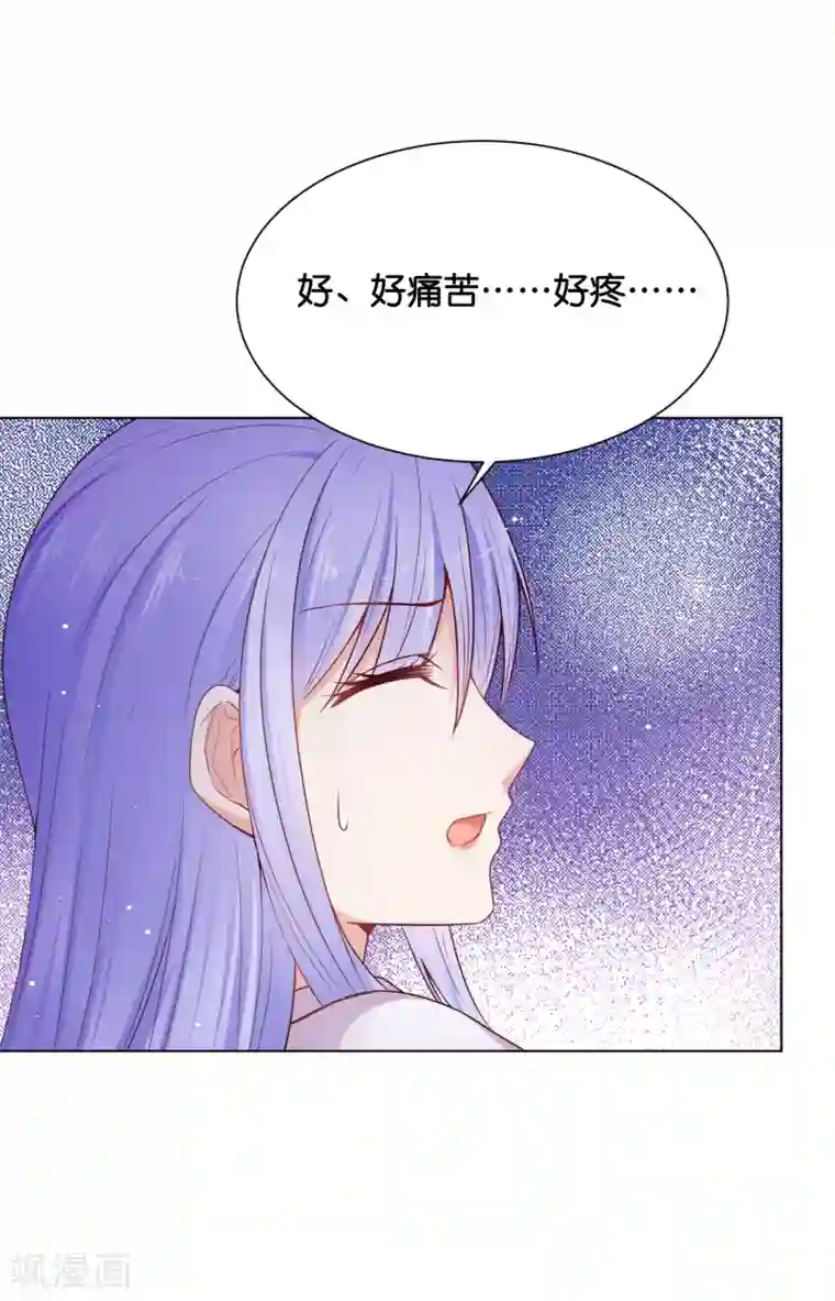 星际帝国第一宠婚第33话 少将有特殊的喂药方式