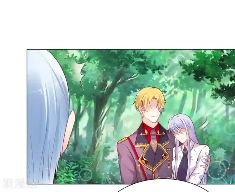 星际帝国第一宠婚第33话 少将有特殊的喂药方式