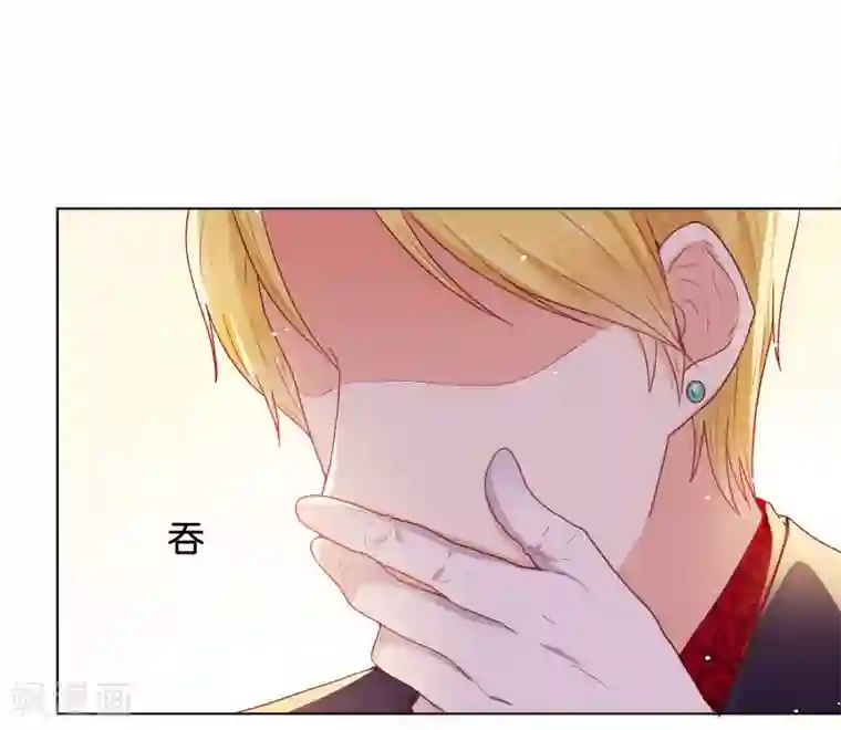 星际帝国第一宠婚第33话 少将有特殊的喂药方式