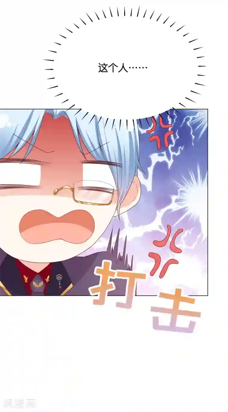 星际帝国第一宠婚第33话 少将有特殊的喂药方式