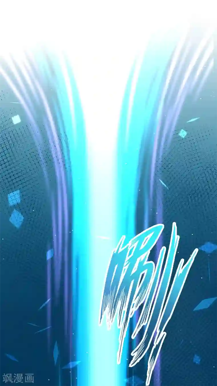 星际帝国第一宠婚第33话 少将有特殊的喂药方式