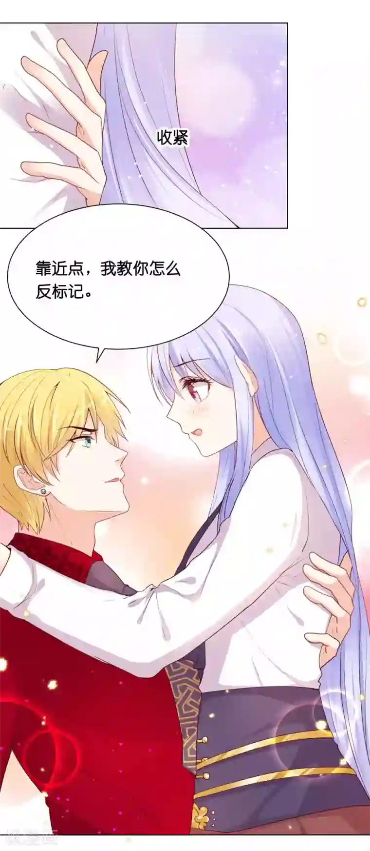 星际帝国第一宠婚第34话 这火是你先惹的！