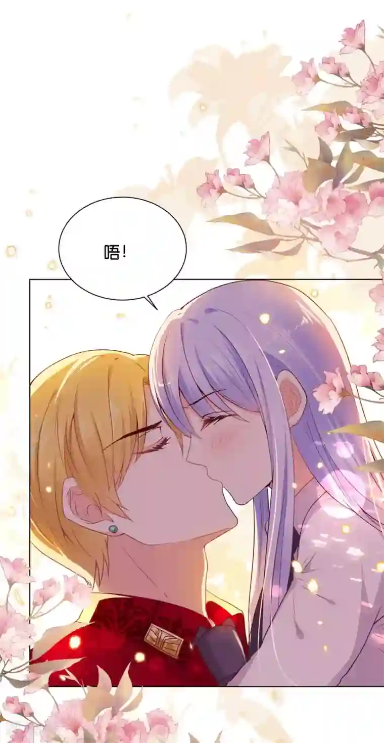 星际帝国第一宠婚第34话 这火是你先惹的！