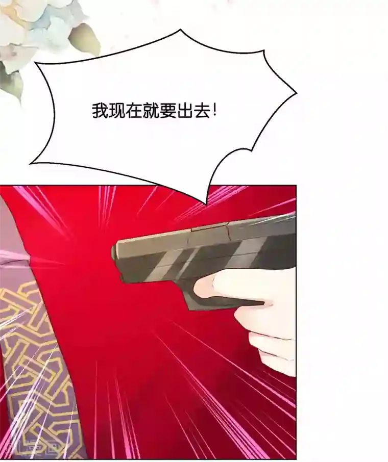 星际帝国第一宠婚第34话 这火是你先惹的！