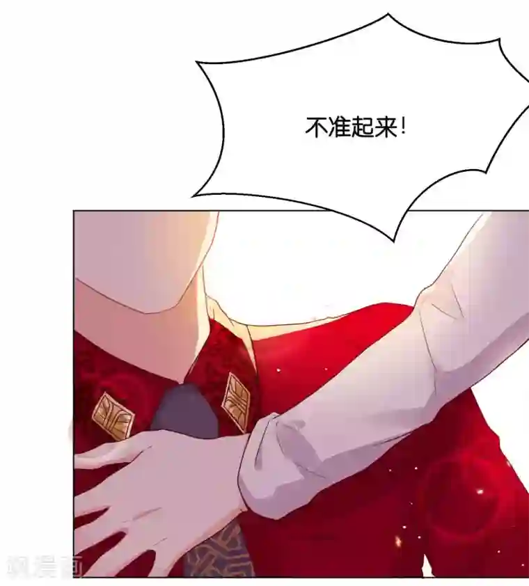 星际帝国第一宠婚第34话 这火是你先惹的！