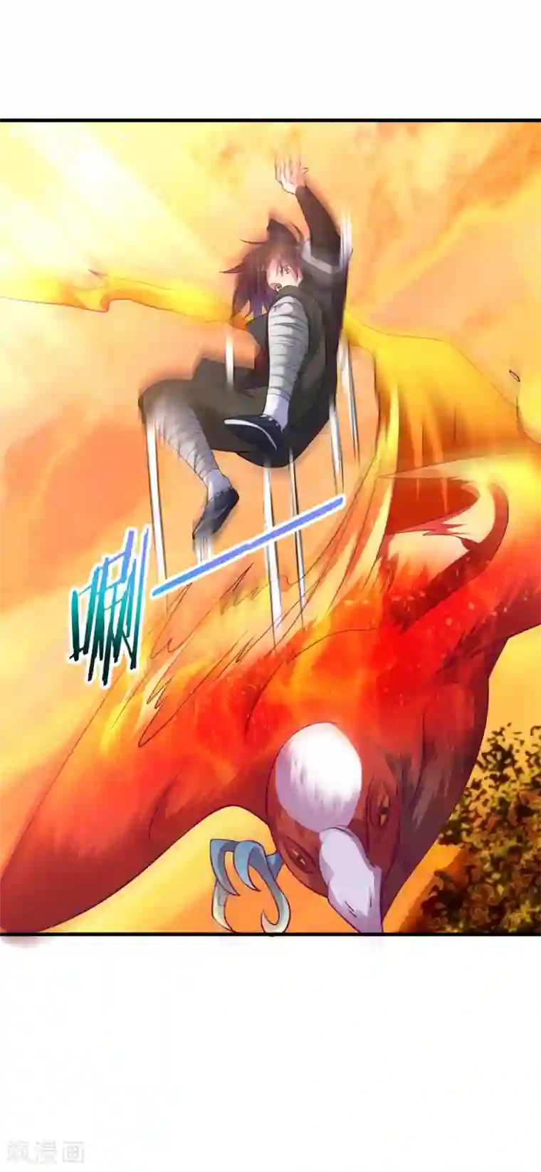 道印第29话 捡到了个小东西