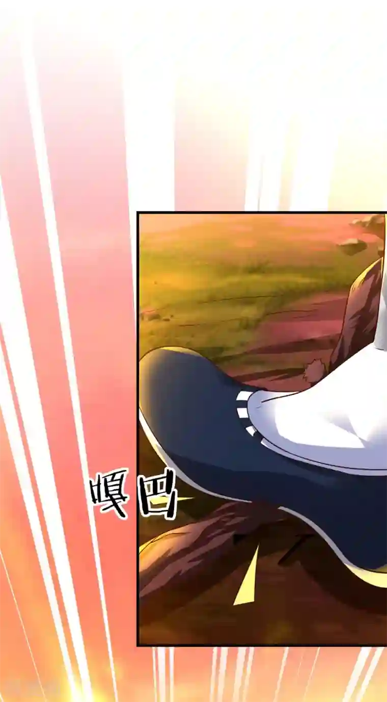 道印第29话 捡到了个小东西