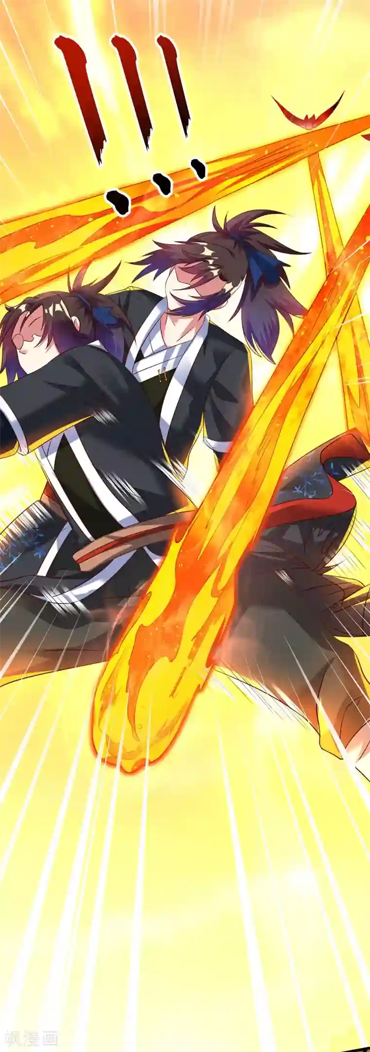 道印第29话 捡到了个小东西