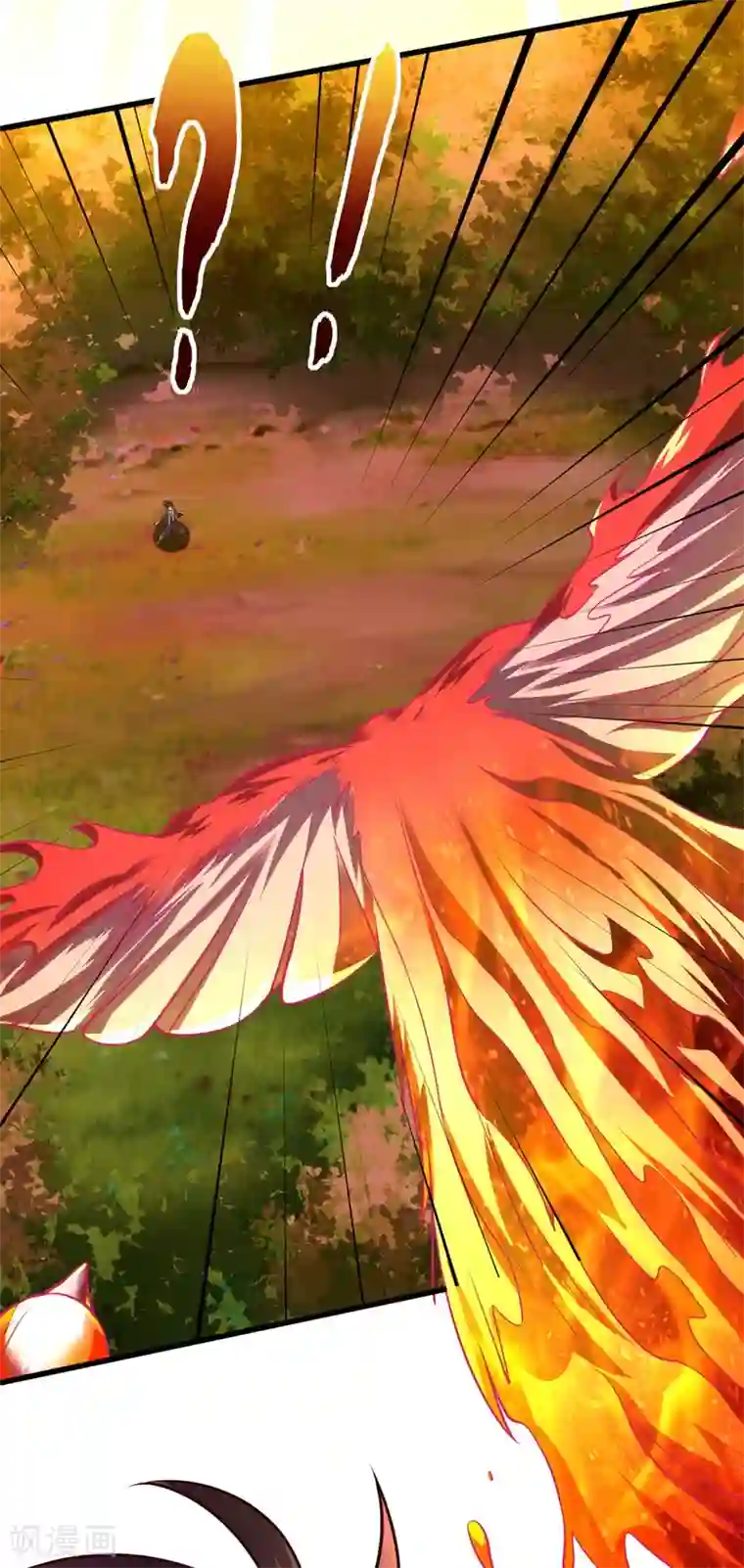 道印第29话 捡到了个小东西