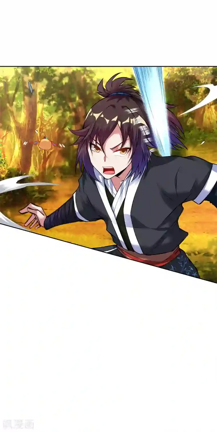 道印第30话 炎火之森浴血围杀