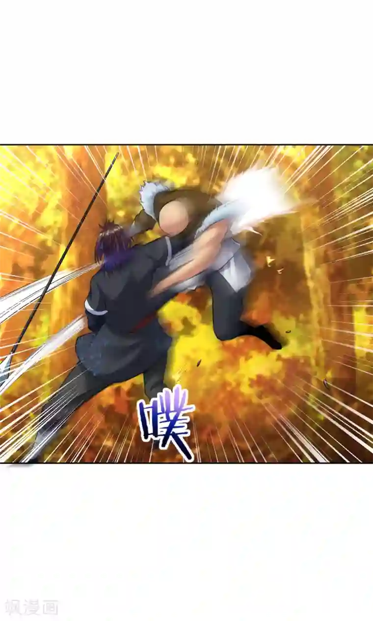 道印第30话 炎火之森浴血围杀