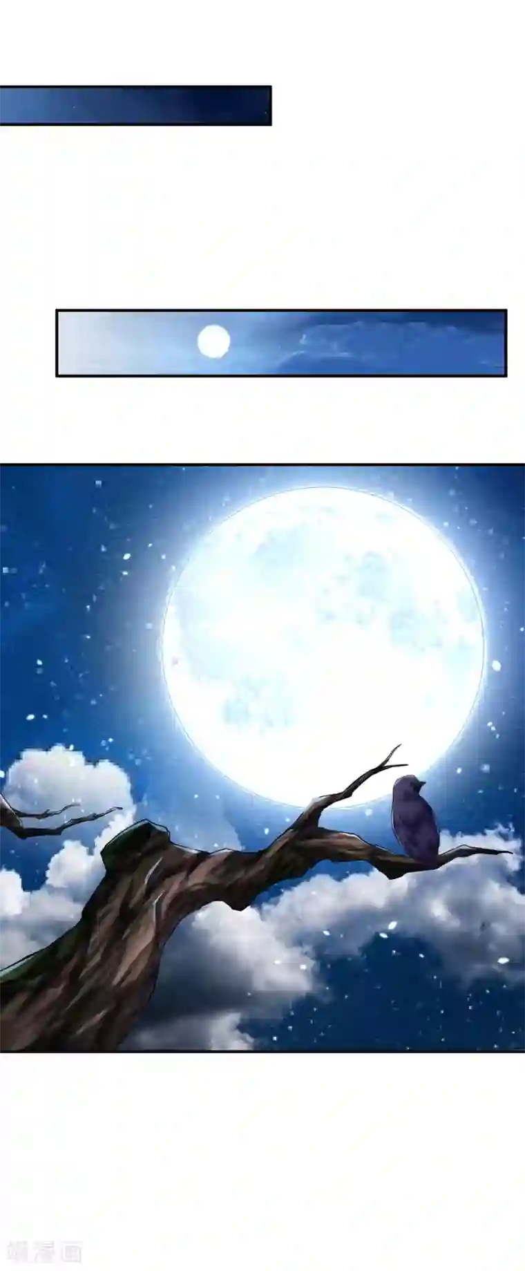 道印第30话 炎火之森浴血围杀