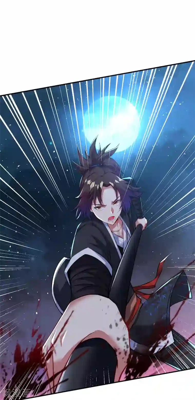 道印第30话 炎火之森浴血围杀