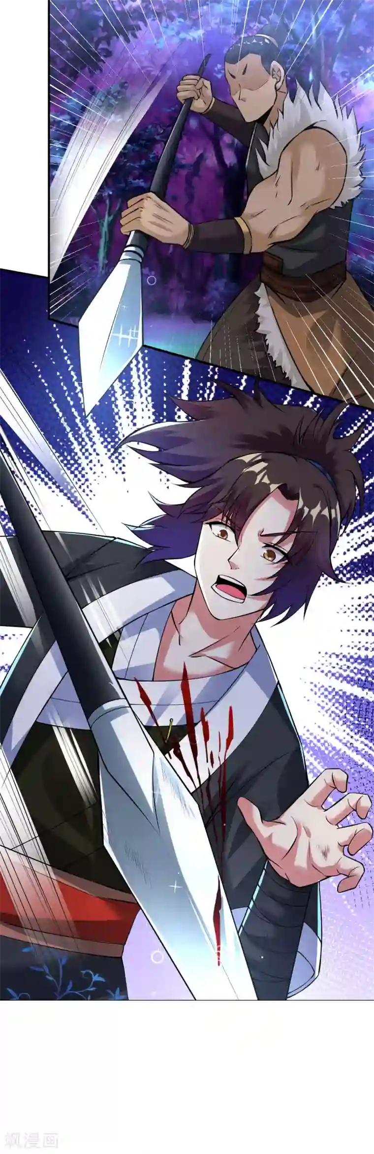 道印第30话 炎火之森浴血围杀