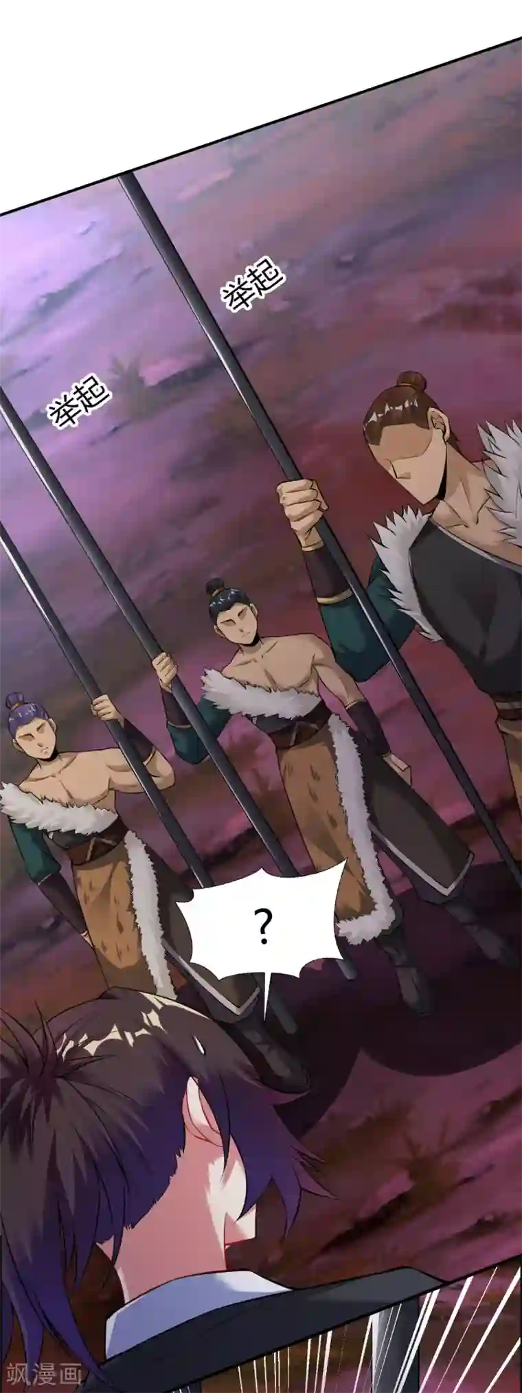 道印第30话 炎火之森浴血围杀