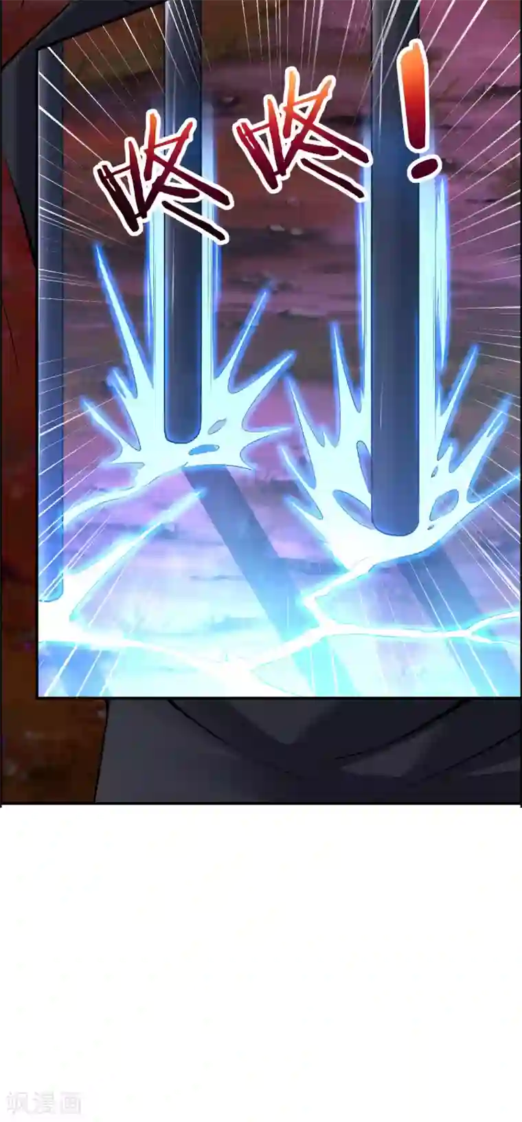 道印第30话 炎火之森浴血围杀