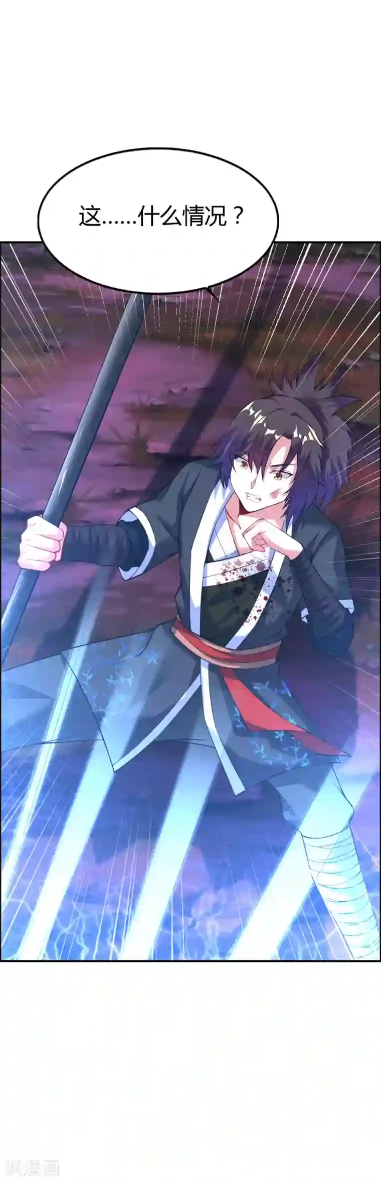 道印第30话 炎火之森浴血围杀