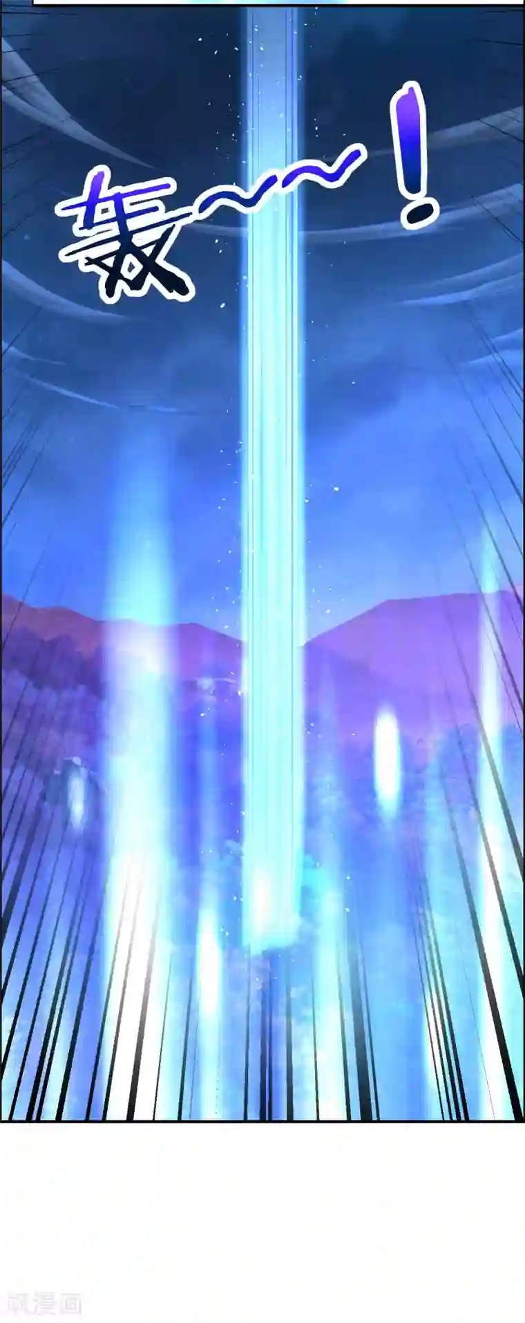 道印第30话 炎火之森浴血围杀