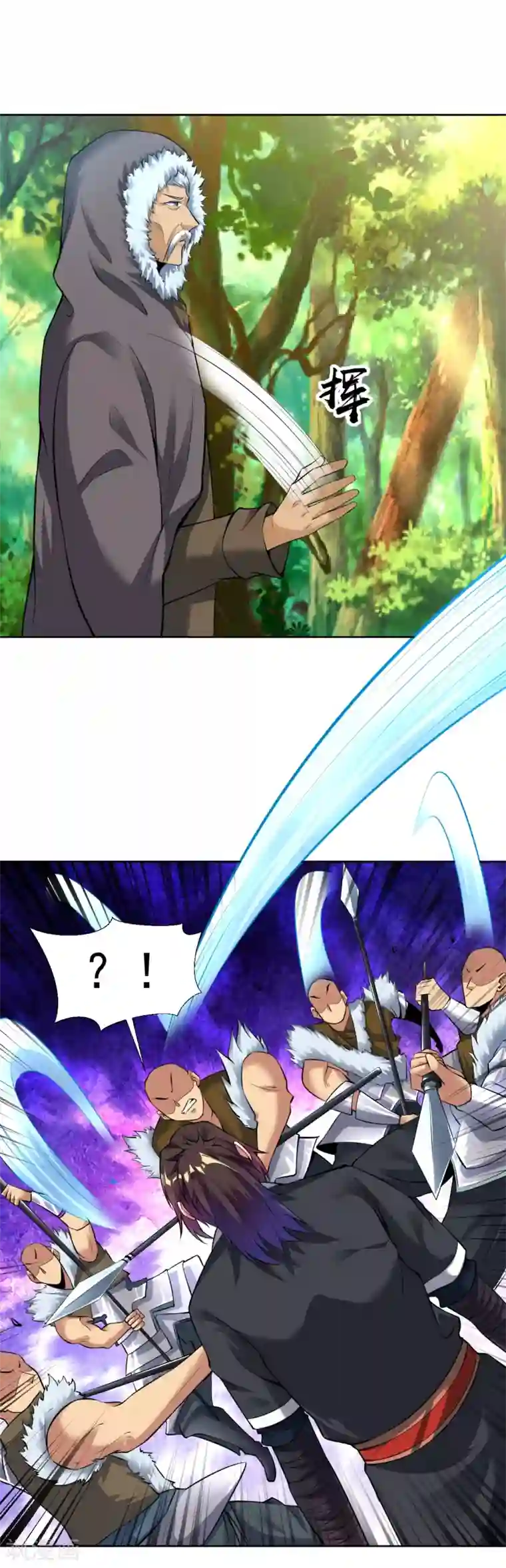 道印第30话 炎火之森浴血围杀